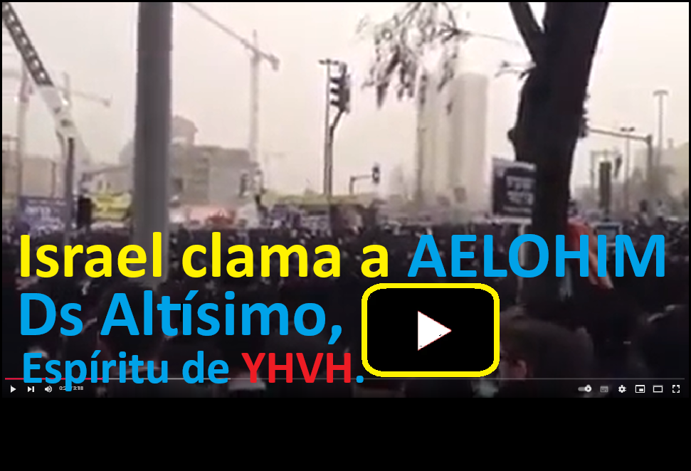 Estas en el home